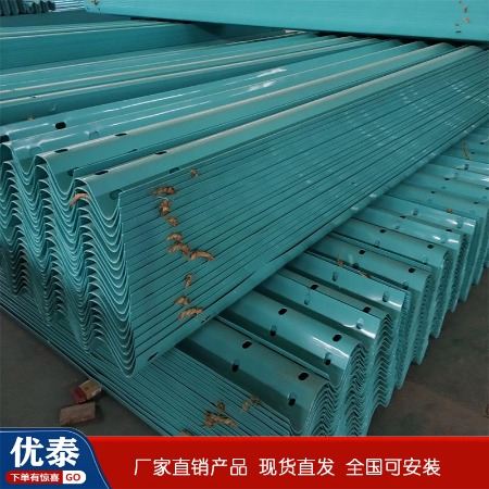 國(guó)標(biāo)護(hù)欄板 