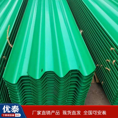 噴塑護(hù)欄板 