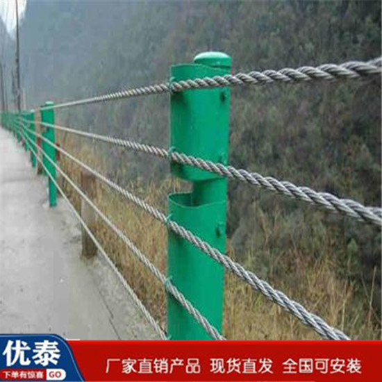 繩索護(hù)欄 