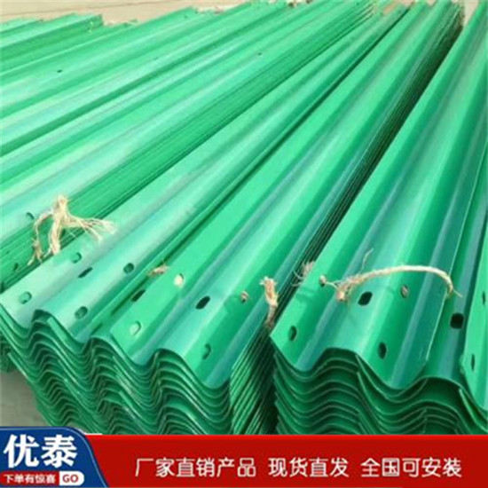 國(guó)標(biāo)護(hù)欄板 